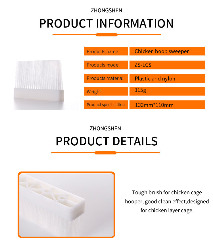 Chicken Cage Cleaning System Accessory Hopper Brush For Poultry