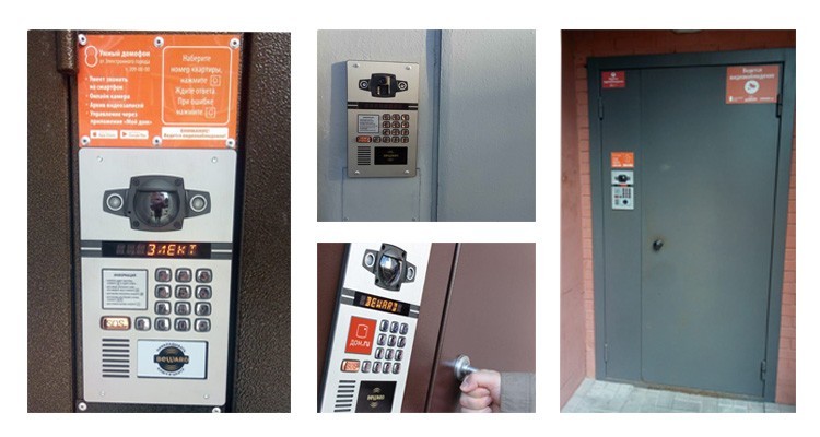 Fisheye Lens Apartment Video Intercom