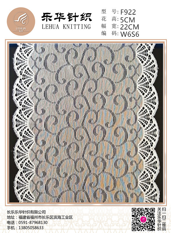 Width 22 cm hollow elastic lace DIY beauty back underwear lace safety pants dress clothing accessories