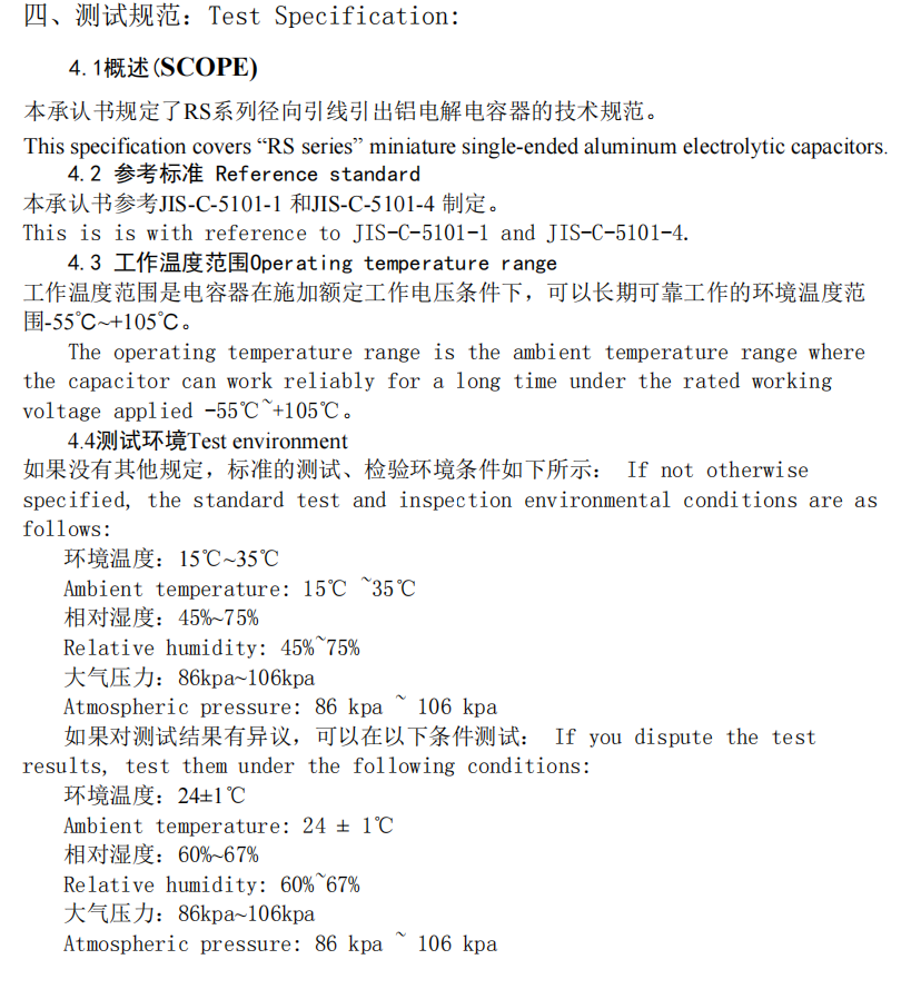 680UF/6.3V Revolutionary Solid Oxide Electrolyzer for Eco-Friendly Hydrogen Production