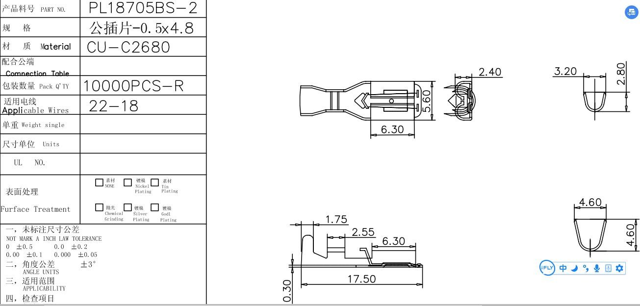 Straight 187 Terminal Connector Electroplated Tin Crimping Connectors And Terminals