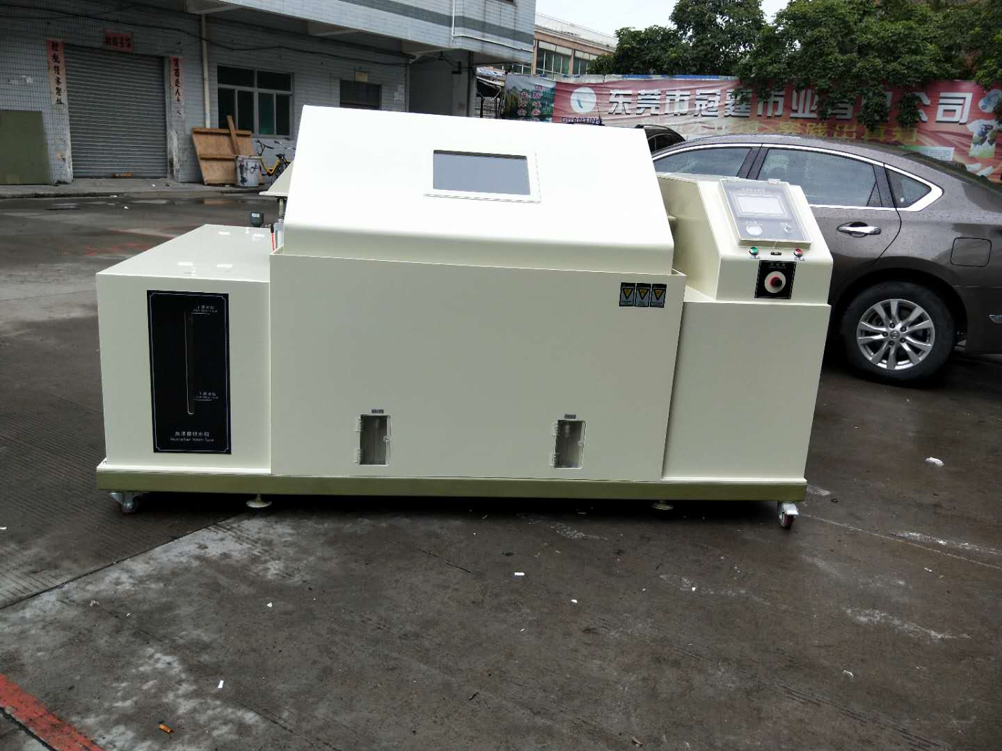 salt spray test chamber