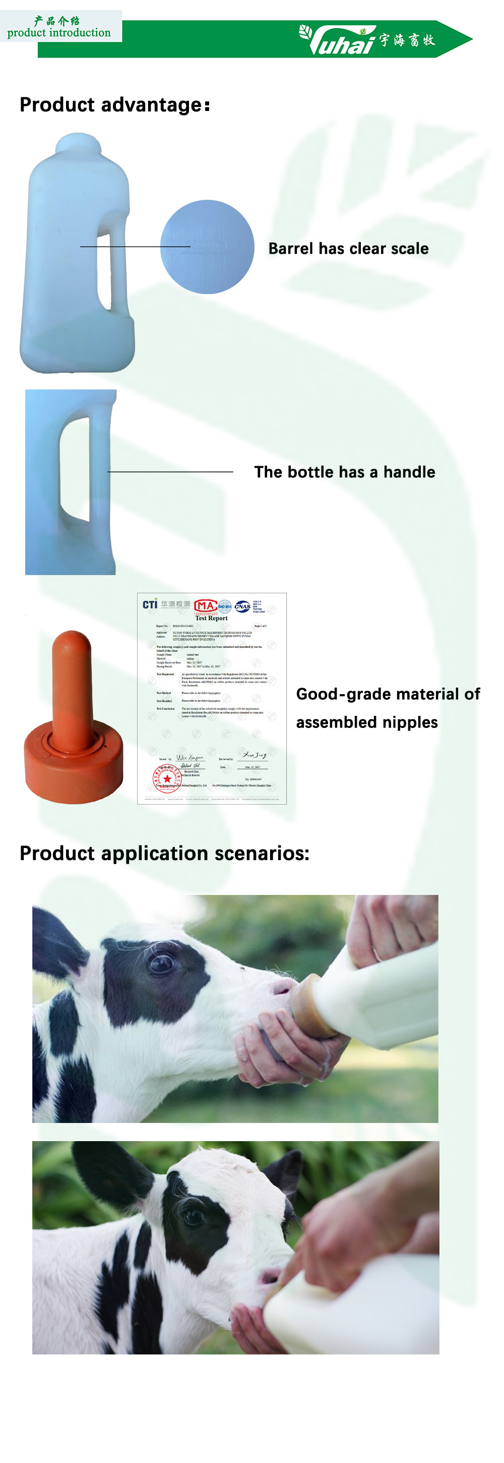 YH035 PP Calf Feeding Bottles 2 Pins White Grain Bottle In Feeding Supplies Livestock Equipment