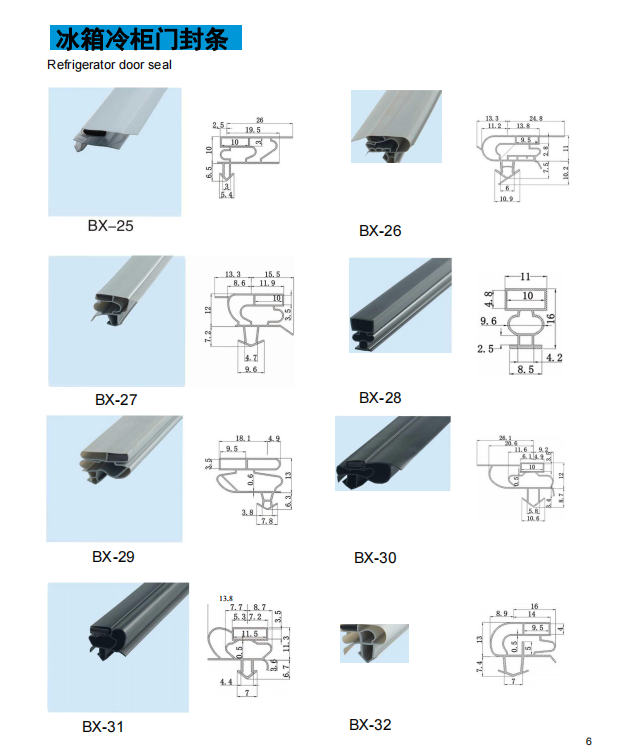 Customizable EPDM Window Door Seal Rubber Weather Strip for Sealing Doors and Windows