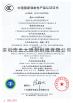 Shenzhen Everbright Lighting Technology Co., Ltd Certifications