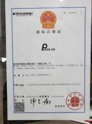 Chuangda (Shenzhen) Printing Equipment Group