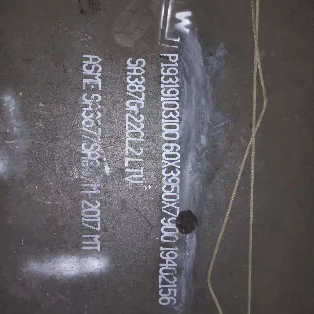 A387 Gr.11 CL2 14*2000*8000MM EN 10028 13CrMoSi5-5 Pressure Vessel Steel Plate