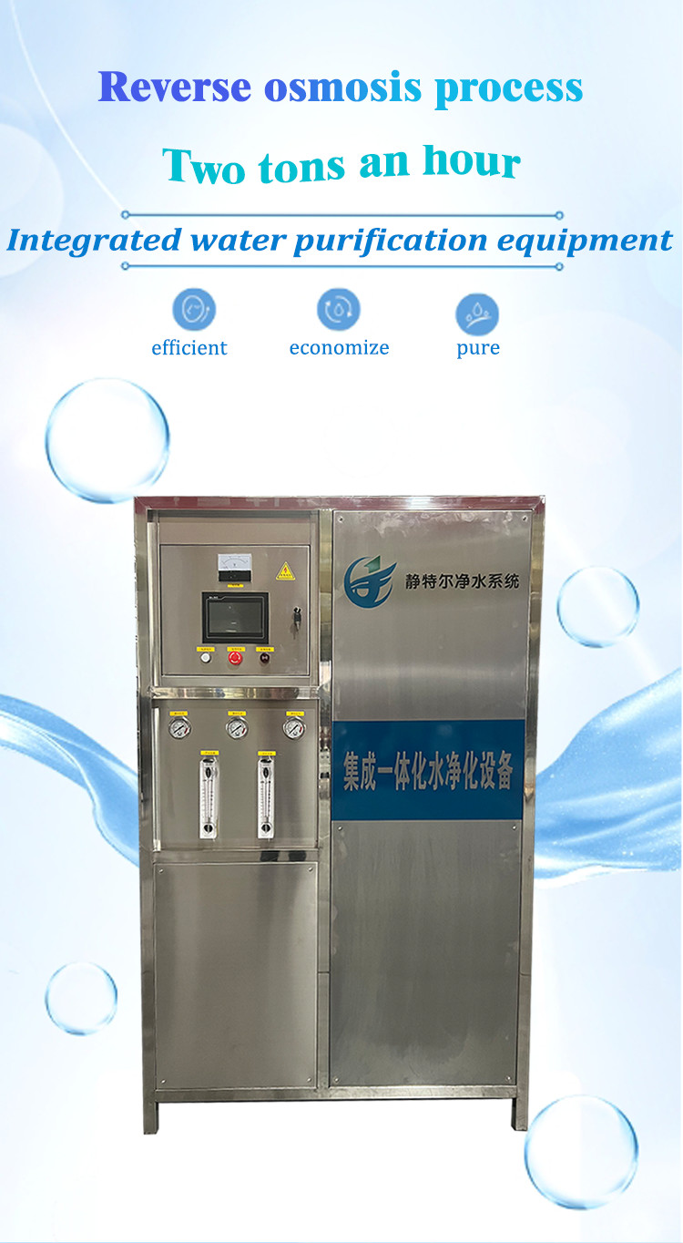 Integrated Ultrafiltration Membrane Module Water Filter System for Water Treatment Plant