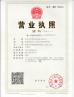 Dongguan Zehui machinery equipment co., ltd Certifications