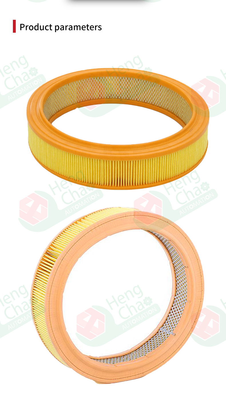 Air Filter Making Machine Product Car Air Filter Cartridge Production OEM 860X9601AA