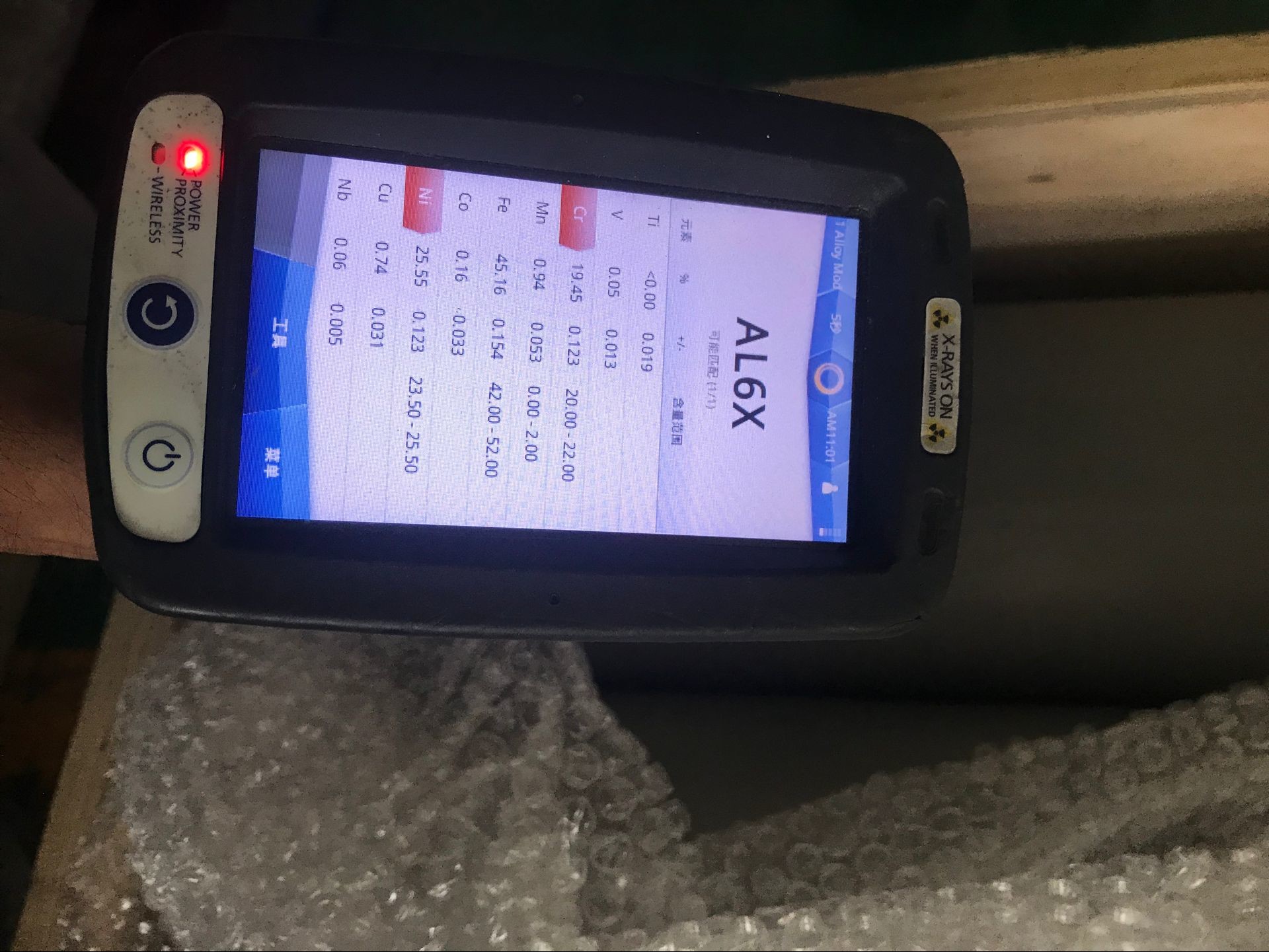 ASTM B690 / ASME SB690 NICKEL ALLOY PIPE( UNS N08366 AND UNS N08367/AL6XN) SEAMLESS PIPE