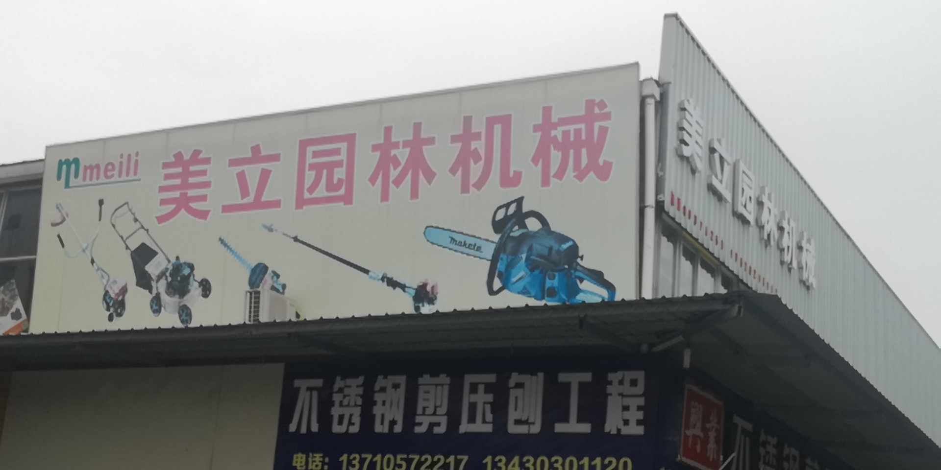 single cylinder Backpack Agriculture Spray Machine Pesticide Pump Sprayer 18kg