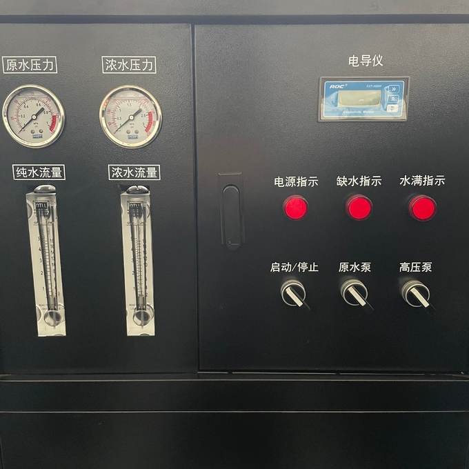 500L Single Pole Reverse Osmosis System For Water Treatment Water Purification Machine Drinking Water Treatment P