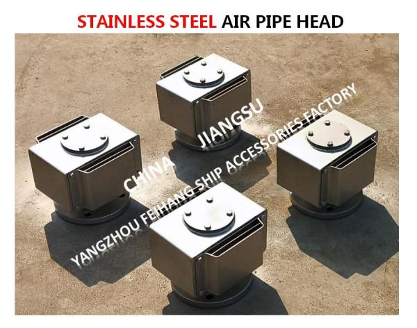 Diesel cabin marine stainless steel air pipe head, marine stainless steel