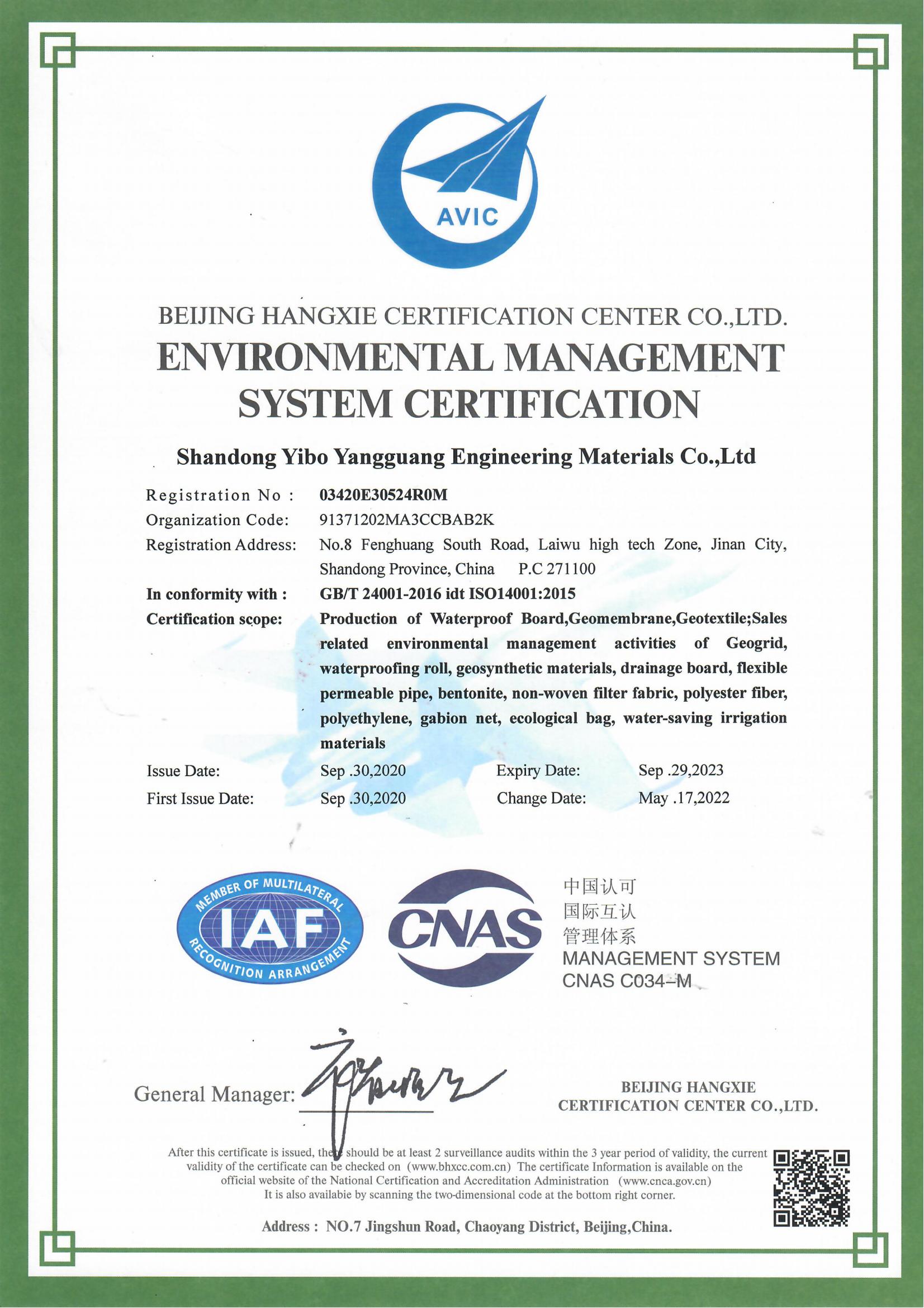 HDPE Composite Geonet Plastic Geocomposite for Drainage and Protection Installations