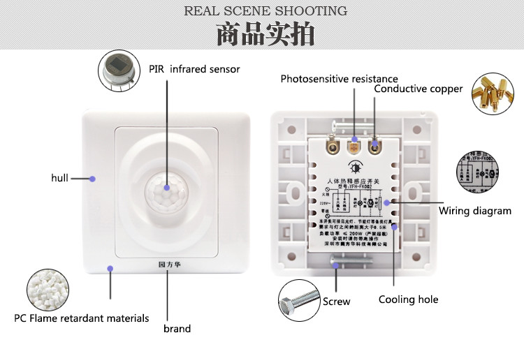 Electric Motion Detector Light Switch For Fire Escape High Reliability