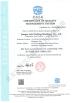 JIANGSU LAIYI PACKING MACHINERY CO.,LTD. Certifications