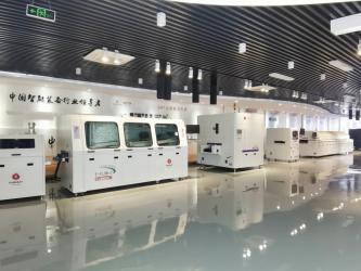 Suneast Intelligent Equipment Technology (Shenzhen) Co.Ltd