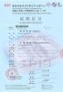 Sinuo Testing Equipment Co. , Limited Certifications