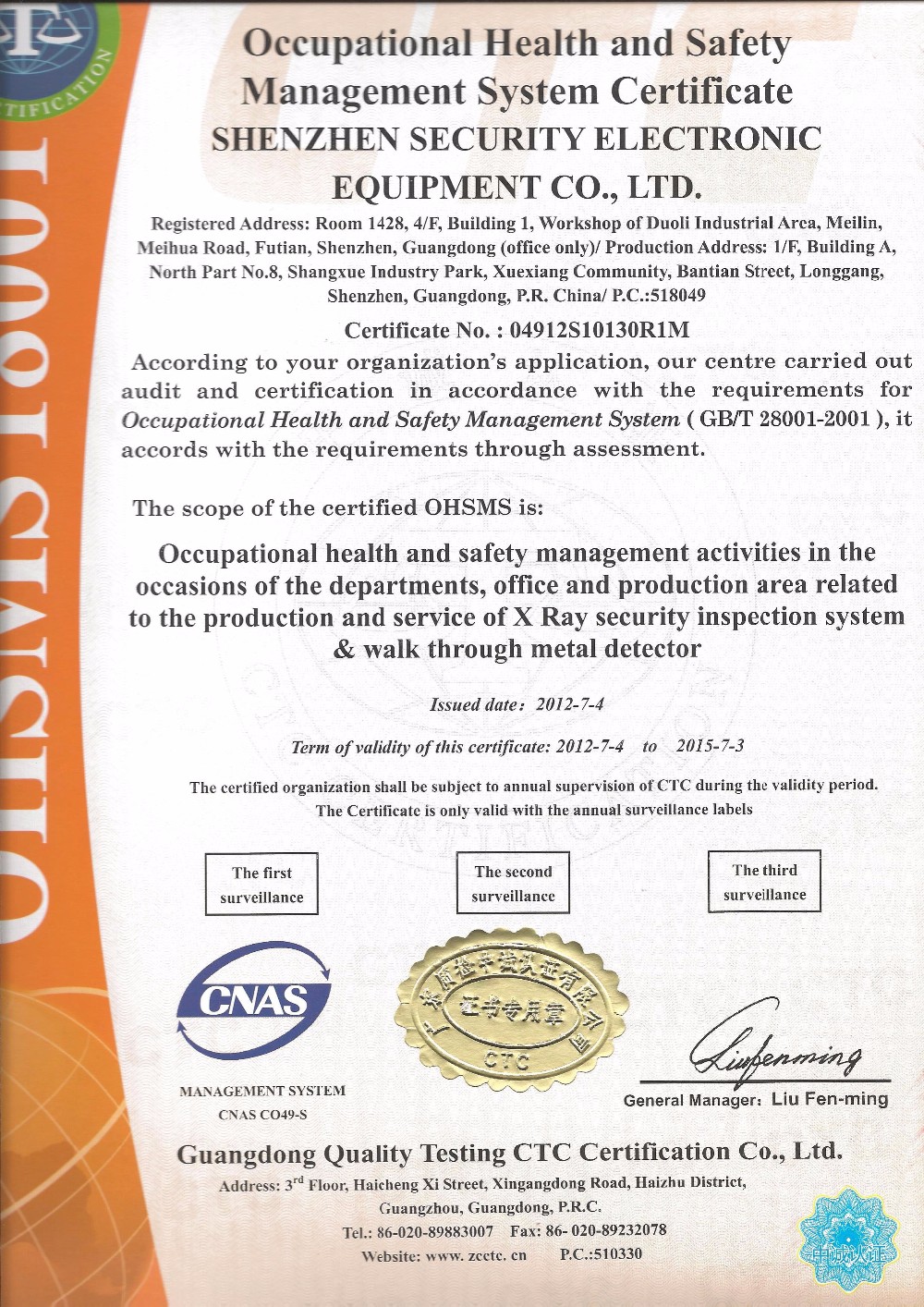 High Penetration X Ray Security Scanner