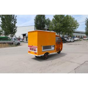 Foldable Handy Dragonfly Tricycle with Disc Brake and Performance