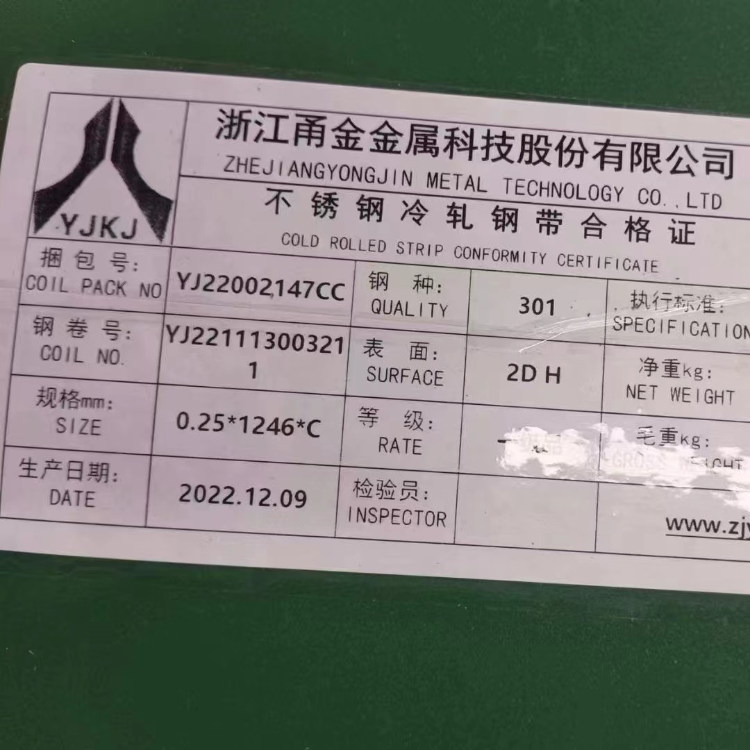 TISCO BAOSTEEL POSCO Stainless Steel Strip AISI430 EN 1.4016 Stainless Steel for Decoration