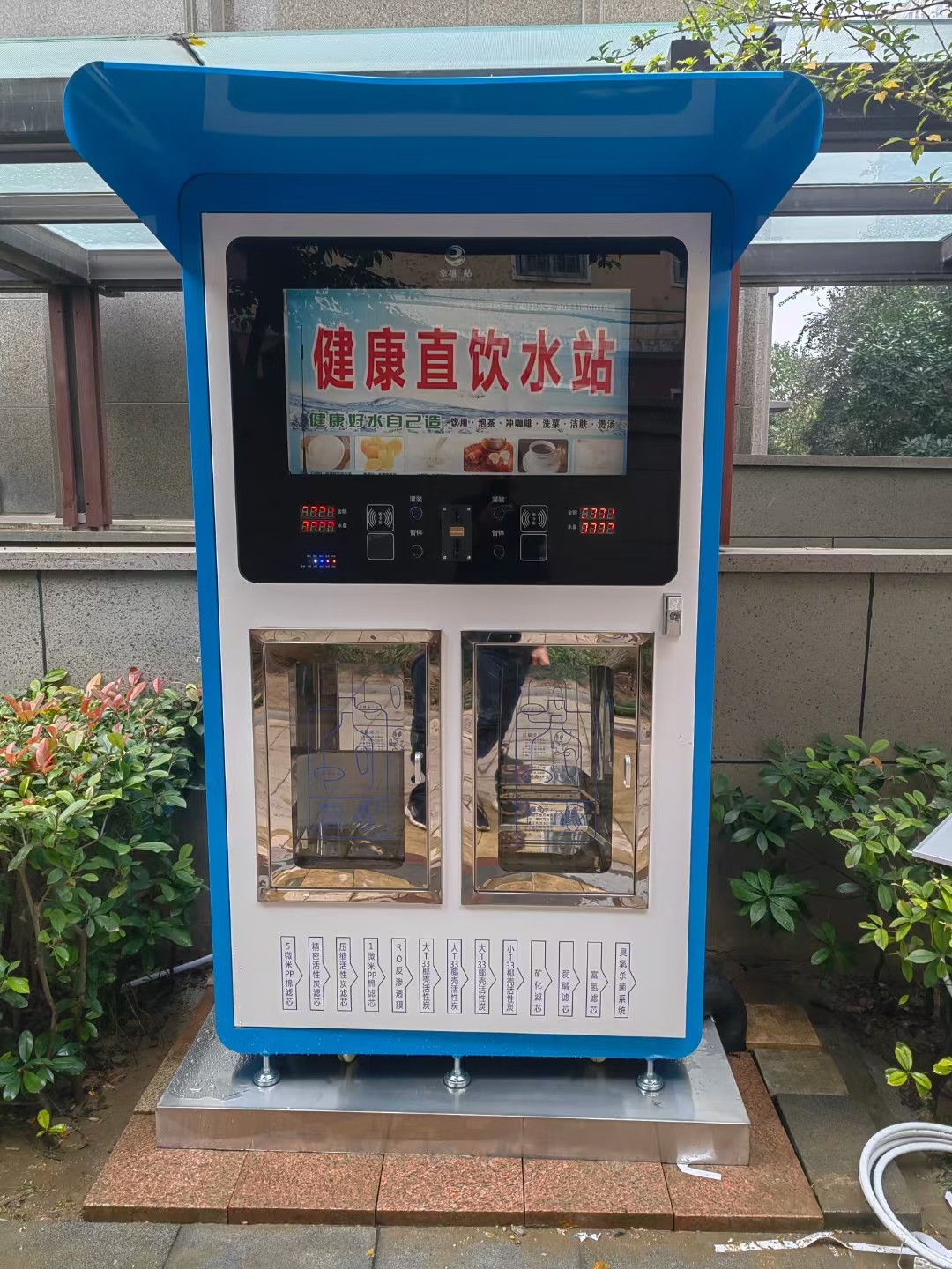 Commercial Intelligent Fully Automatic Water Vending Machine Direct Drinking Water Equipment
