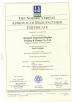 Jiangyin Fangyuan Ringlike Forging And Flange Co., Ltd. Certifications