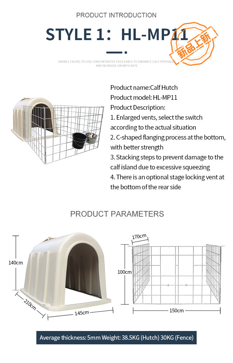 Long Service Life 3-6 monthes Calf Hutches With Hot - Galvanized Steel Pipe Fence