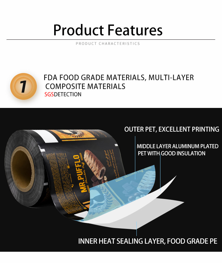 Plastic Film Roll For Food Packaging Automated Coffee Roll Film Seamless Packaging