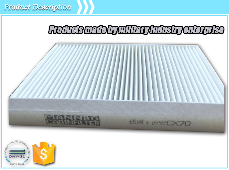 2015- Products Suitable Air Filter for changan CX70 Car Model and Original Car Supporting