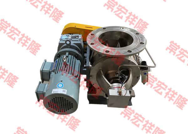 Custom Electric Powder Handling Valves Stainless Steel Dispenser Rotary