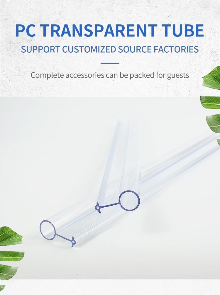 Clear Plastic Tube Lamp Cover Customized
