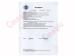 Cmagic Technogy CO.,LTD Certifications