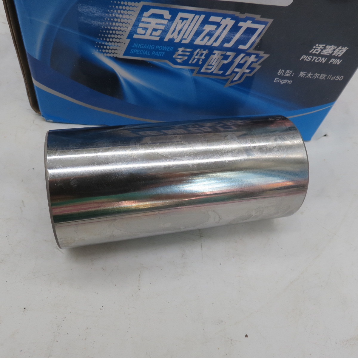 Best price The piston pin 61560030013
