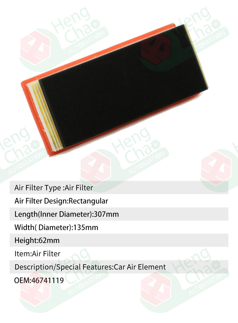 Car Air Element OEM 46741119 Auto Air Filters Making Equipment Production
