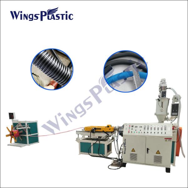 10-50mm Single Wall Corrugated Pipe Extrusion Machine PVC PE Plastic Pipe