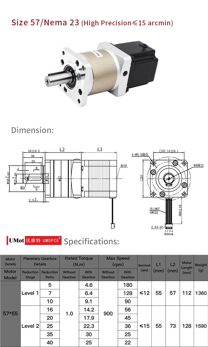 Motor 1.7V Hybrid Micro Nema 23 Planetary Geared Reducer Gear Stepper Motor With Gearbox For Medical Equipment