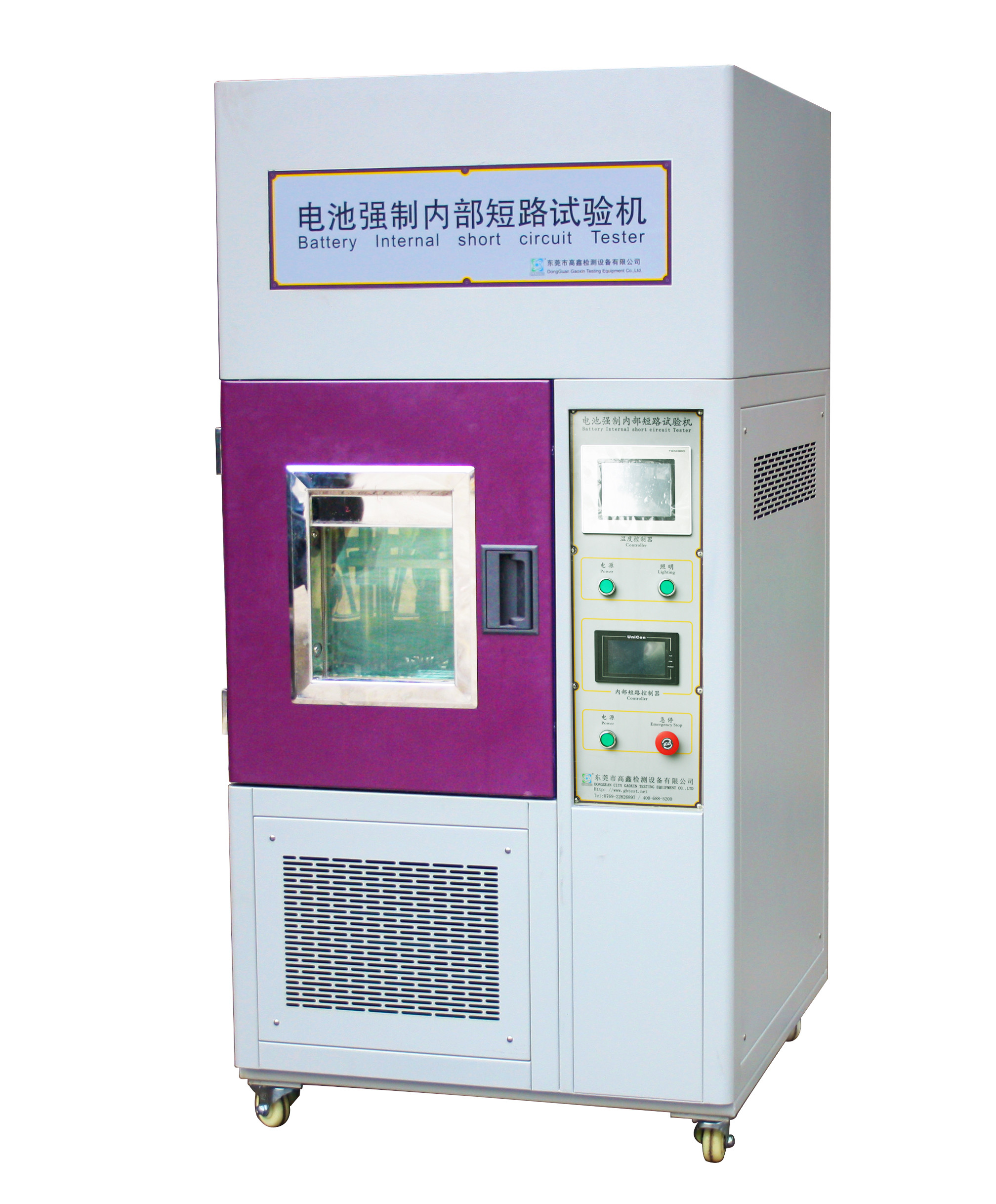 IEC 62133 Lithium Battery Safety Performance Test Equipment Laboratory Center