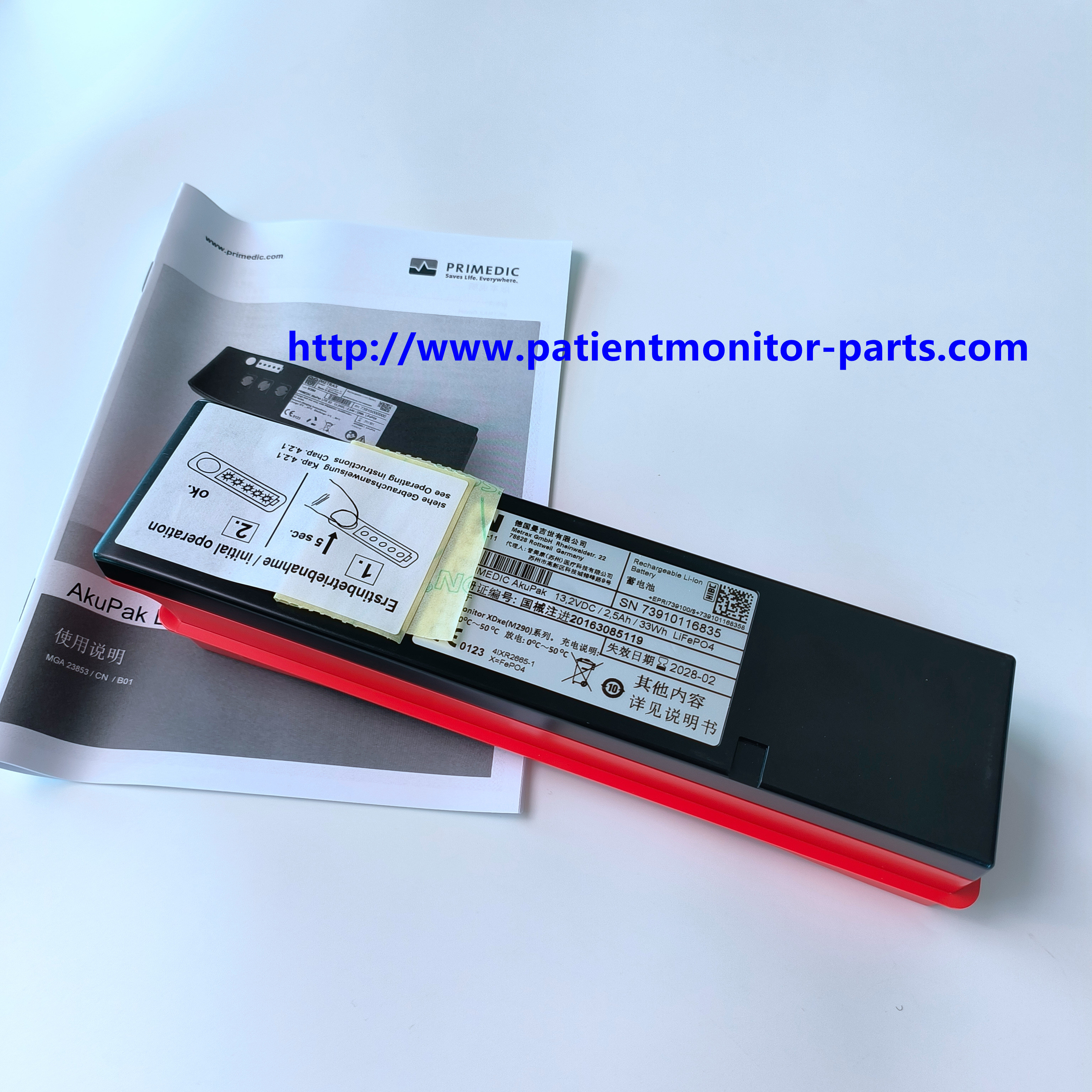 METRAX PRIMEDIC Defibrillator Battery M290 For XD Series Defibrillator REF 97311 PRIMEDIC AkuPak LITE XD