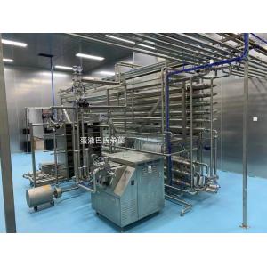 500-30000L/H Customized Egg Processing Line Complete Egg Production Plant Egg