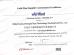 Shijiazhuang Zhongtai Pipe Technology Development Co., Ltd Certifications