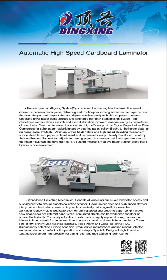 CE Leading Edge Feeder Cardboard Laminating Machine Fully Automatic Laminator