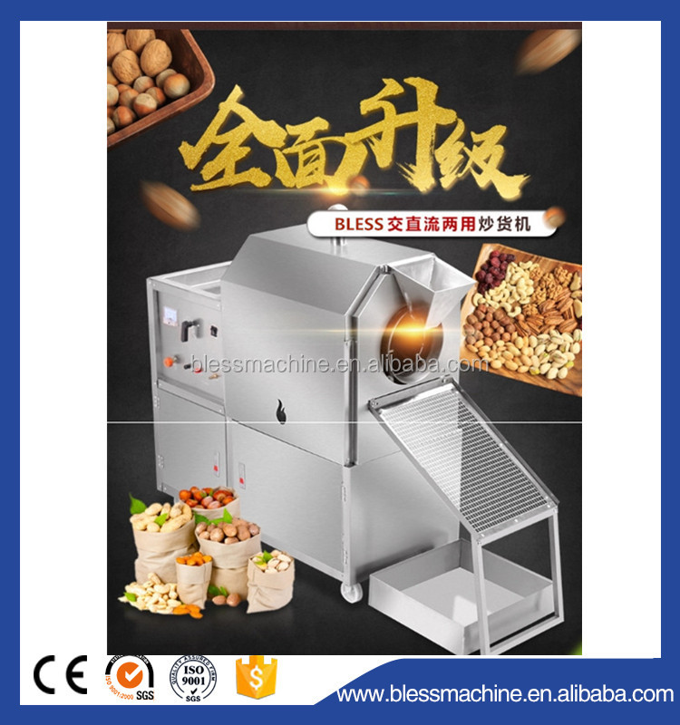 Super Performance Commercial Peanut Cashew Nut Roasting Machine The Ultimate Solution