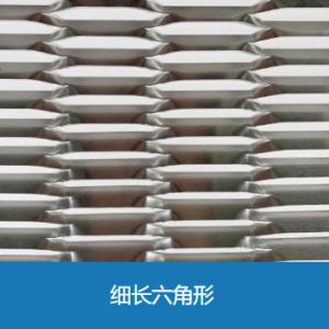 Diamond Hexagonal Expanded Metal Mesh Sheet With Customized Opening Shape