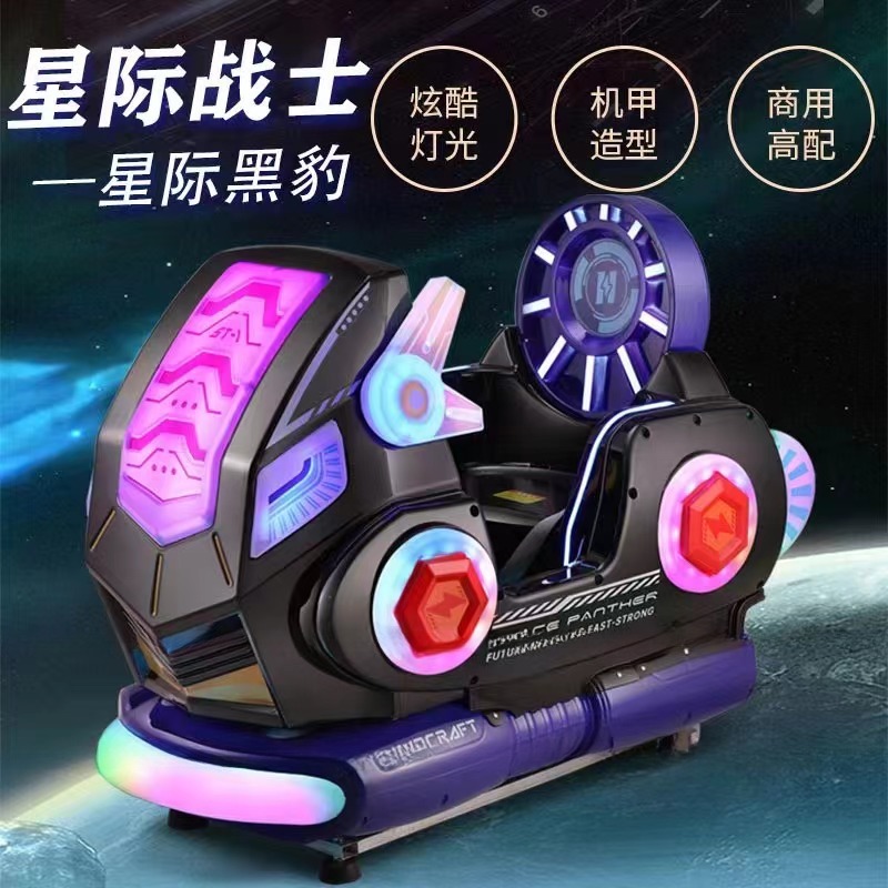 Dreamland 2024 coin operated MP5 arcade kids game machine children space marine kiddie rides