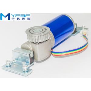 Small Volume Automatic Sliding Door Motor Low Noise With Special Gearbox