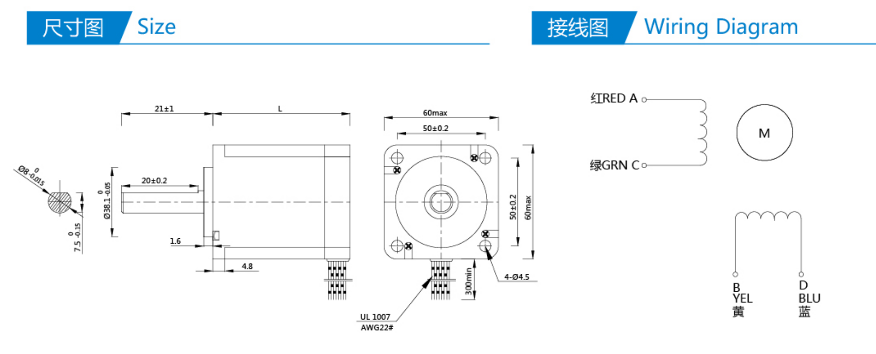STEPPER MOTOR-NEMA 24(60MM) 0