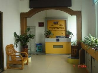 EASTLONGE ELECTRONICS(HK) CO.,LTD