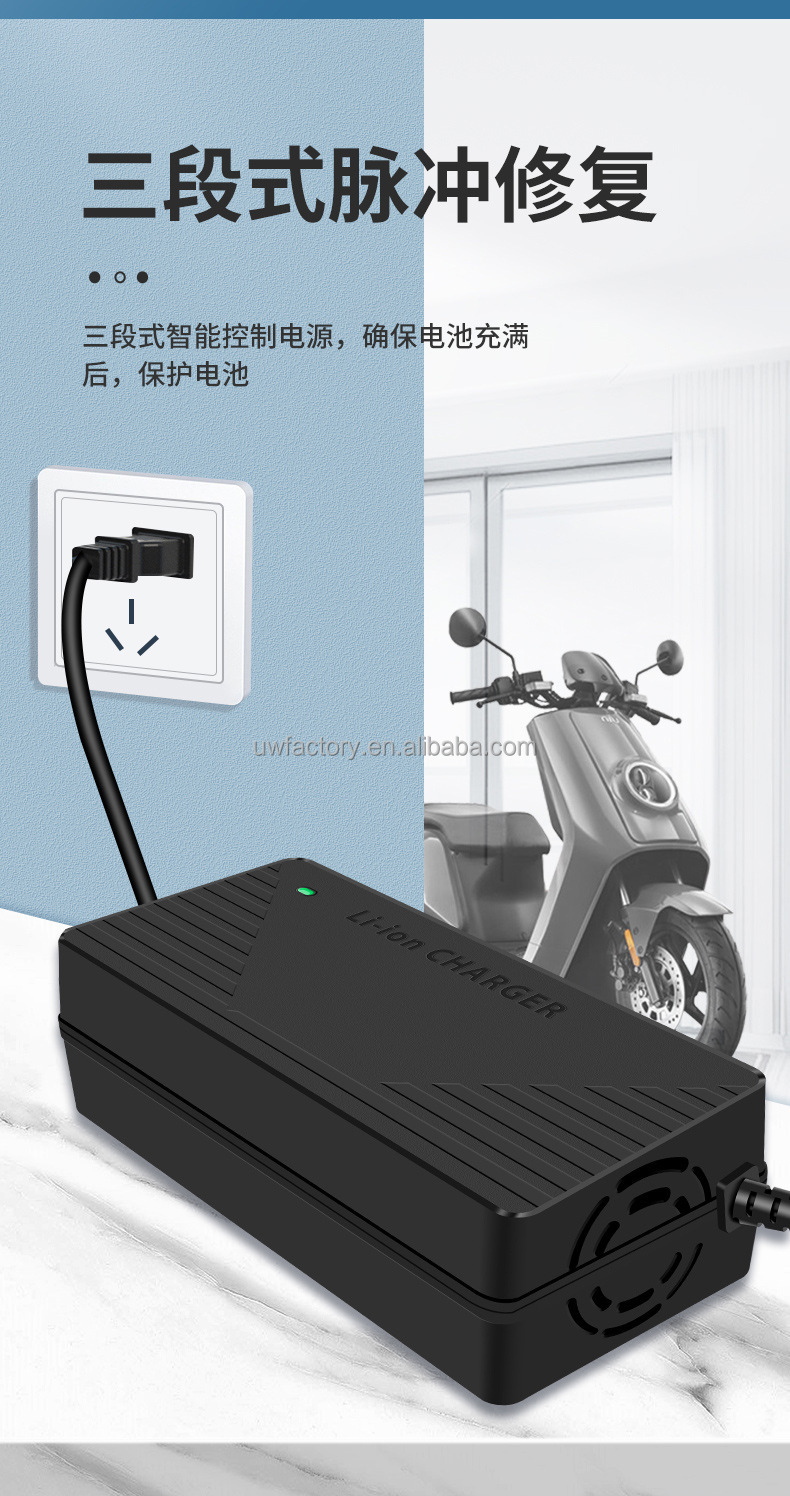 Overvoltage Protection 24V Lithium Battery Charger Ternary 7-Series 36V 58.8V 29.4V2A5A10A20A 30A for Lithium Batteries